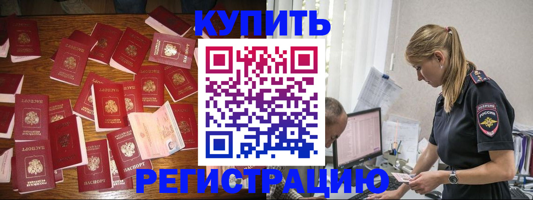прописка для военкомата в Судогде